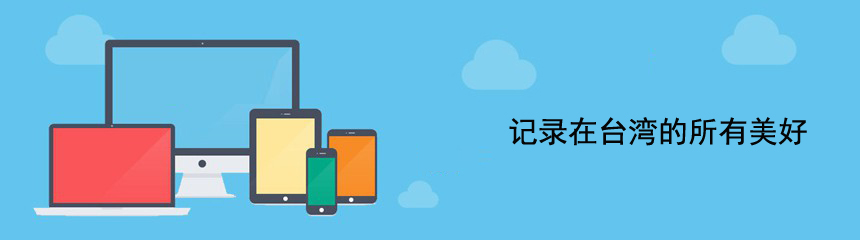 首页图片2